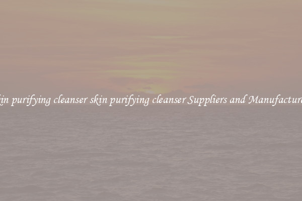 skin purifying cleanser skin purifying cleanser Suppliers and Manufacturers