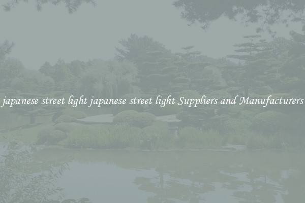 japanese street light japanese street light Suppliers and Manufacturers