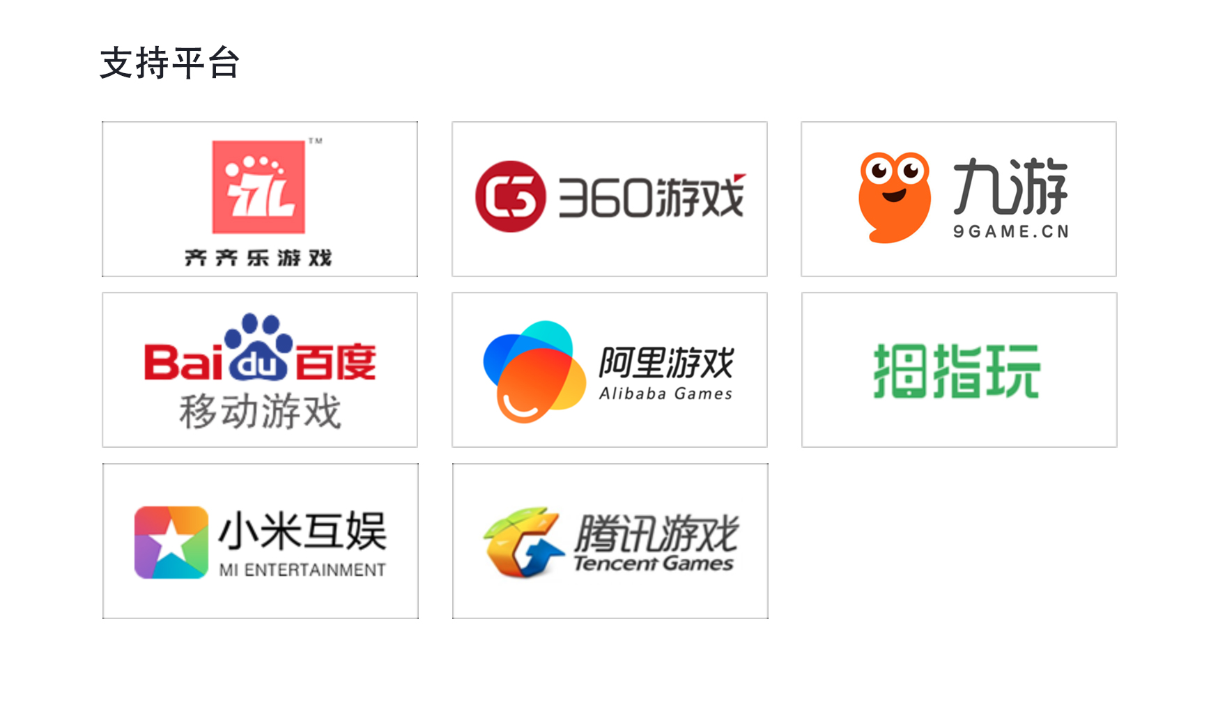 J9国际站|集团官网