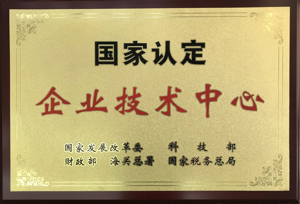J9国际站|集团官网