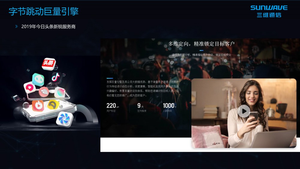 J9国际站|集团官网