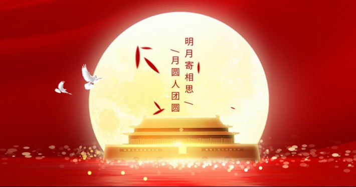 image_1602295952_9721