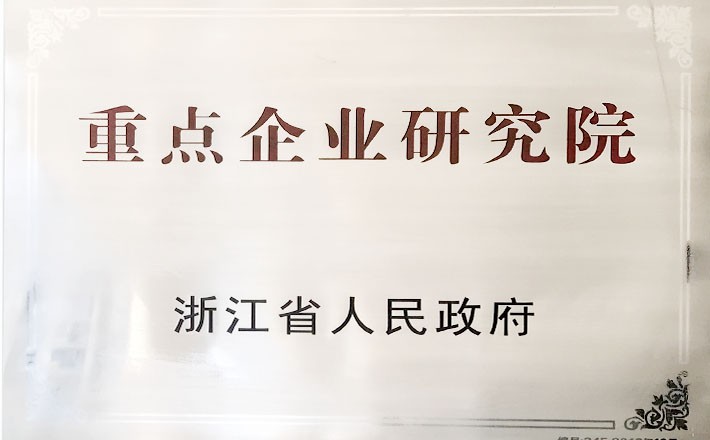 J9国际站|集团官网