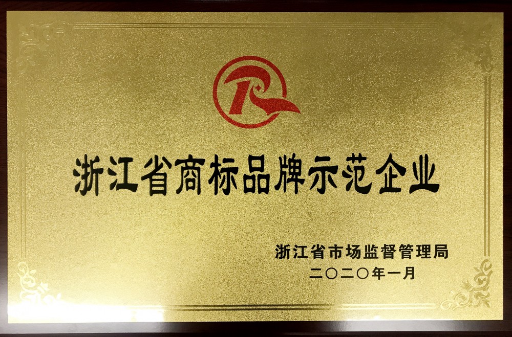 J9国际站|集团官网