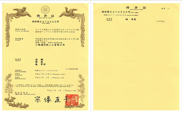 J9国际站|集团官网