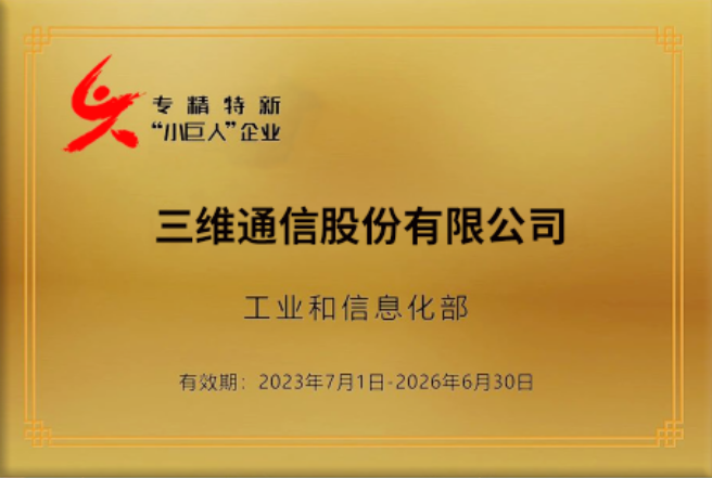 J9国际站|集团官网