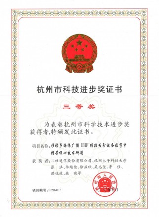 J9国际站|集团官网