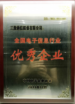 J9国际站|集团官网