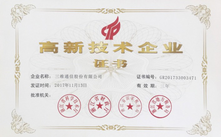 J9国际站|集团官网