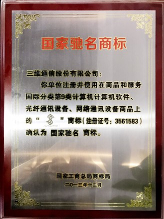 J9国际站|集团官网