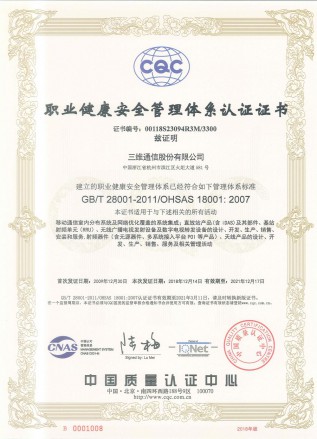 J9国际站|集团官网