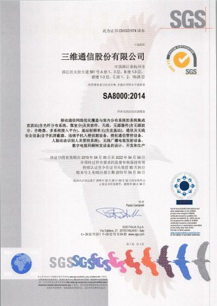 J9国际站|集团官网