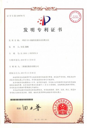 J9国际站|集团官网