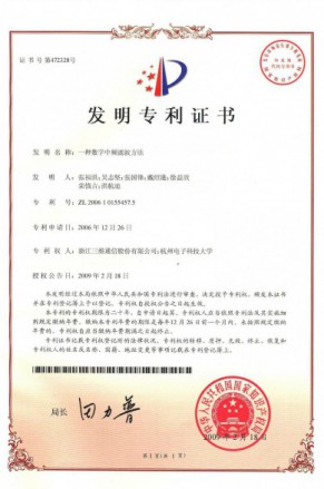 J9国际站|集团官网