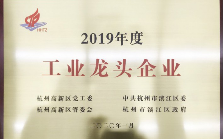 J9国际站|集团官网