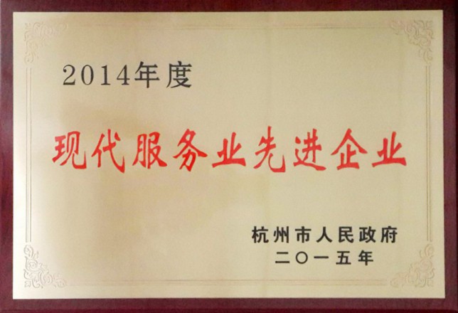 J9国际站|集团官网