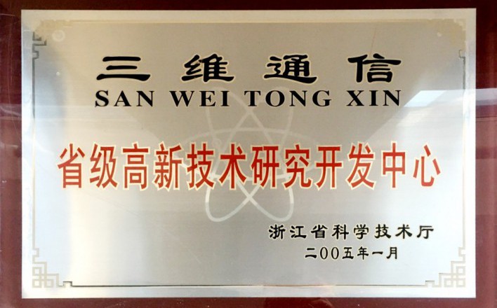 J9国际站|集团官网